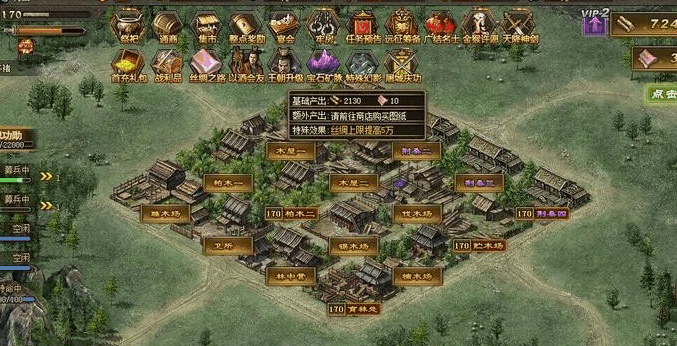 攻城掠地改造主城有什么用