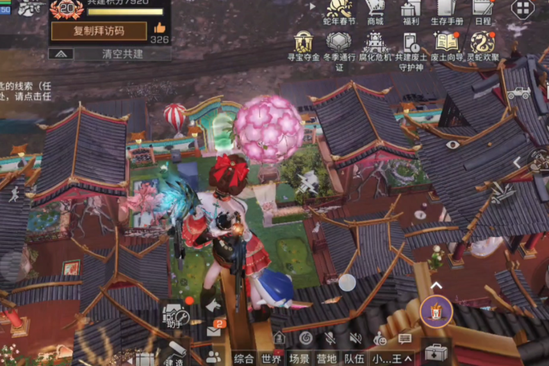 明日之后动荡之城在哪 明日之后动荡之城在哪