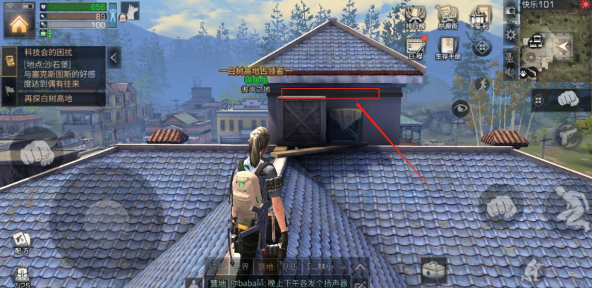 明日之后动荡之城在哪 明日之后动荡之城在哪