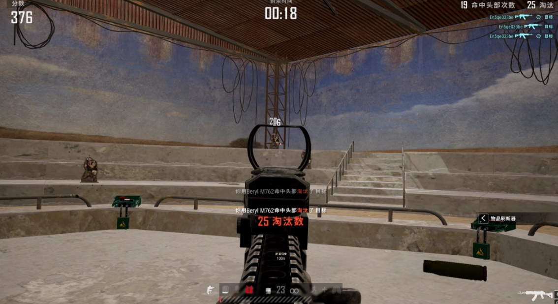 绝地求生如何快速转向