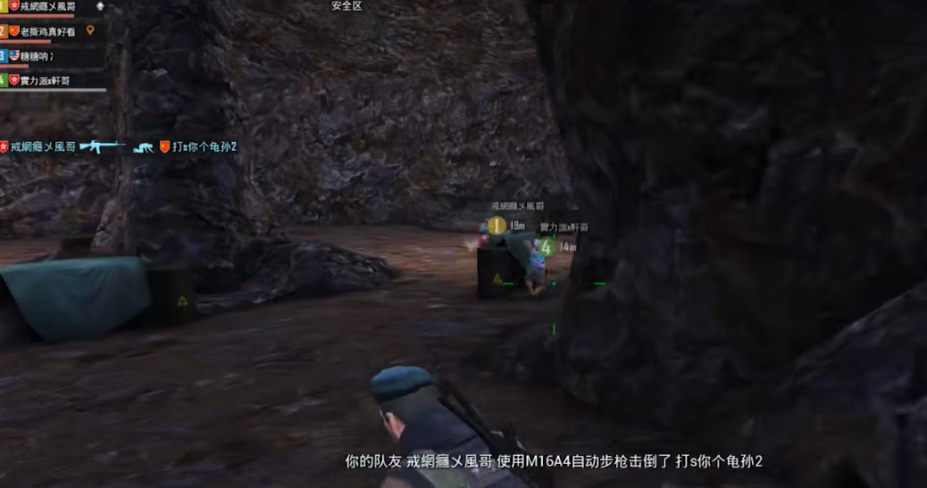 绝地求生刺激战场山洞怎么进 绝地求生刺激战场山洞怎么进