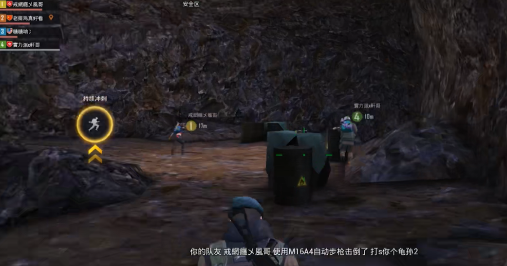 绝地求生刺激战场山洞怎么进