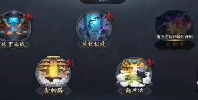 乱斗西游须弥幻境给什么