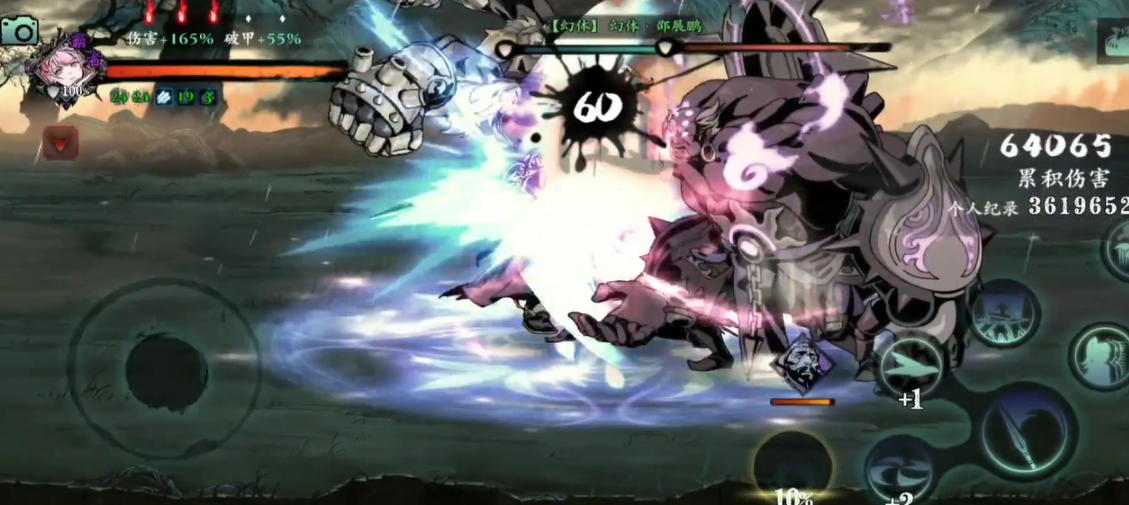 影之刃3副本在哪里 影之刃3副本在哪里