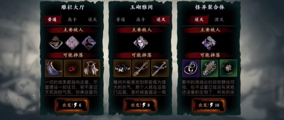 影之刃3副本在哪里 影之刃3副本在哪里