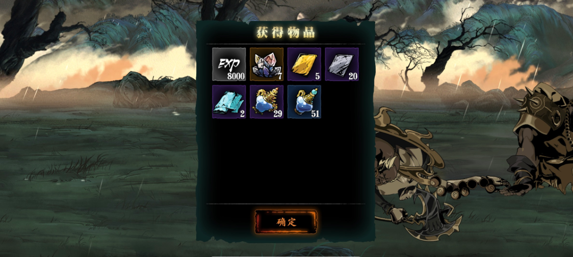 影之刃3锻造怎么开启 影之刃3锻造怎么开启