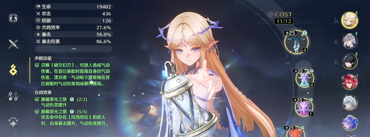 鸣潮亡灵的真相怎么解锁 鸣潮亡灵的真相怎么解锁