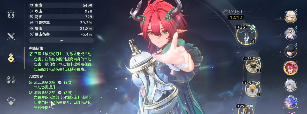 鸣潮亡灵的真相怎么解锁 鸣潮亡灵的真相怎么解锁