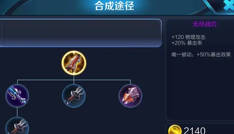 王者荣耀打野曹操出装铭文怎么搭配