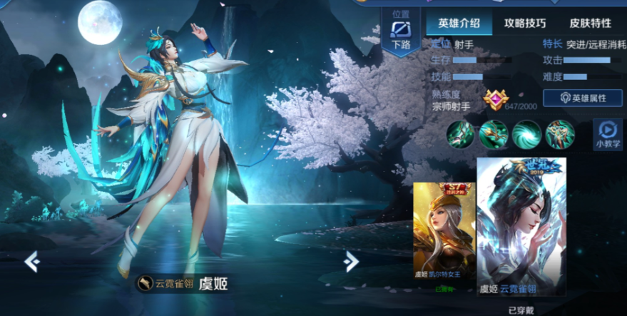 王者荣耀打野曹操出装铭文怎么搭配