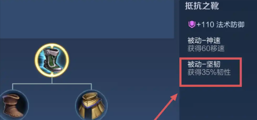 王者荣耀打野曹操出装铭文怎么搭配