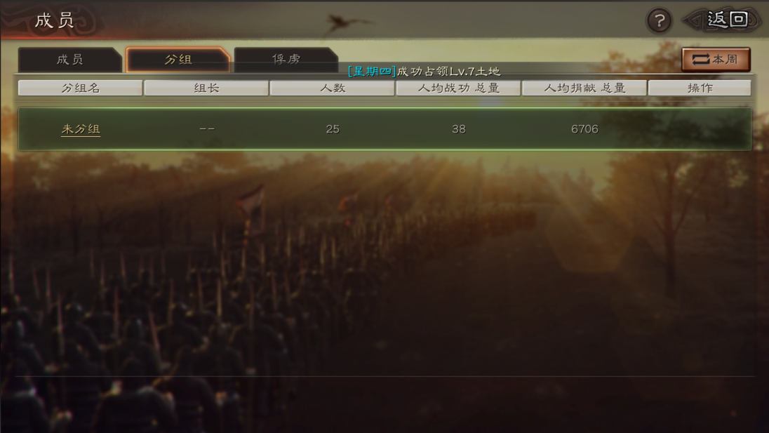 三国志战略版外交官需要做什么 三国志战略版外交官需要做什么