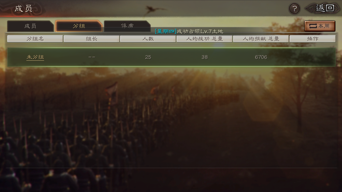 三国志战略版当副盟主有什么好处