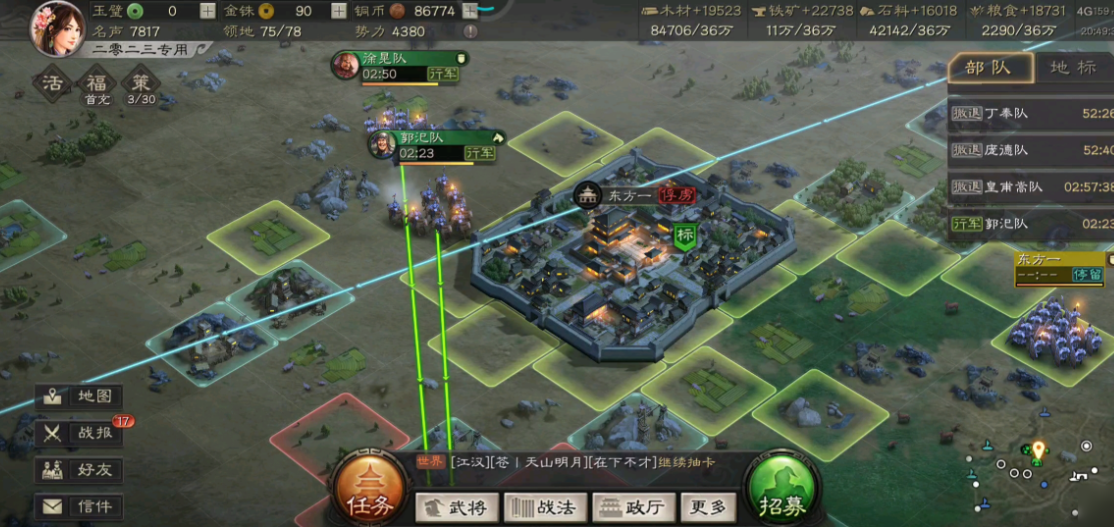 三国志战略版太守怎么获得 三国志战略版太守怎么获得