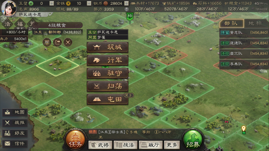 三国志战略版怎么打友谊赛