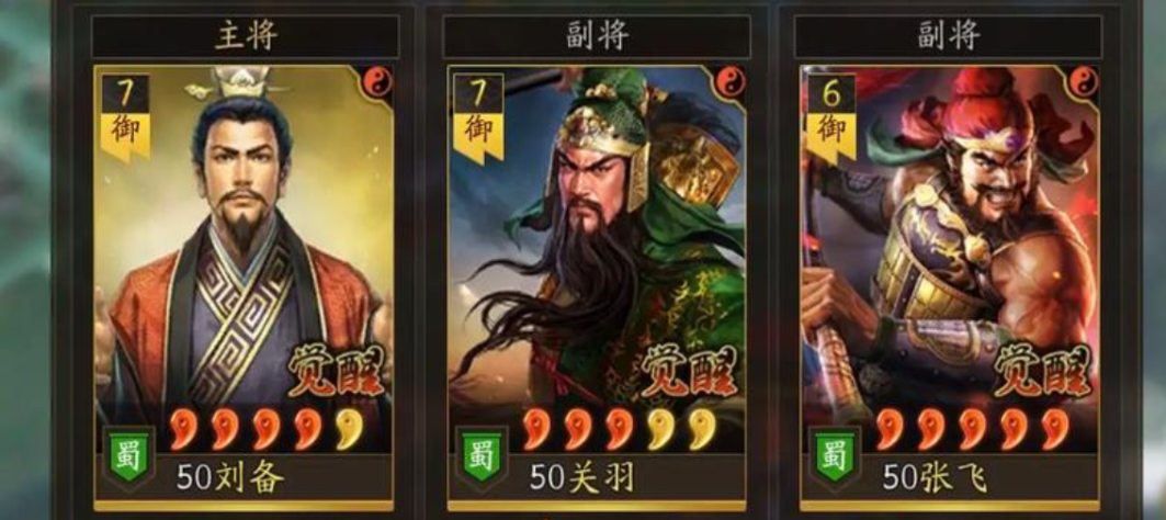 三国志战略版怎么打友谊赛