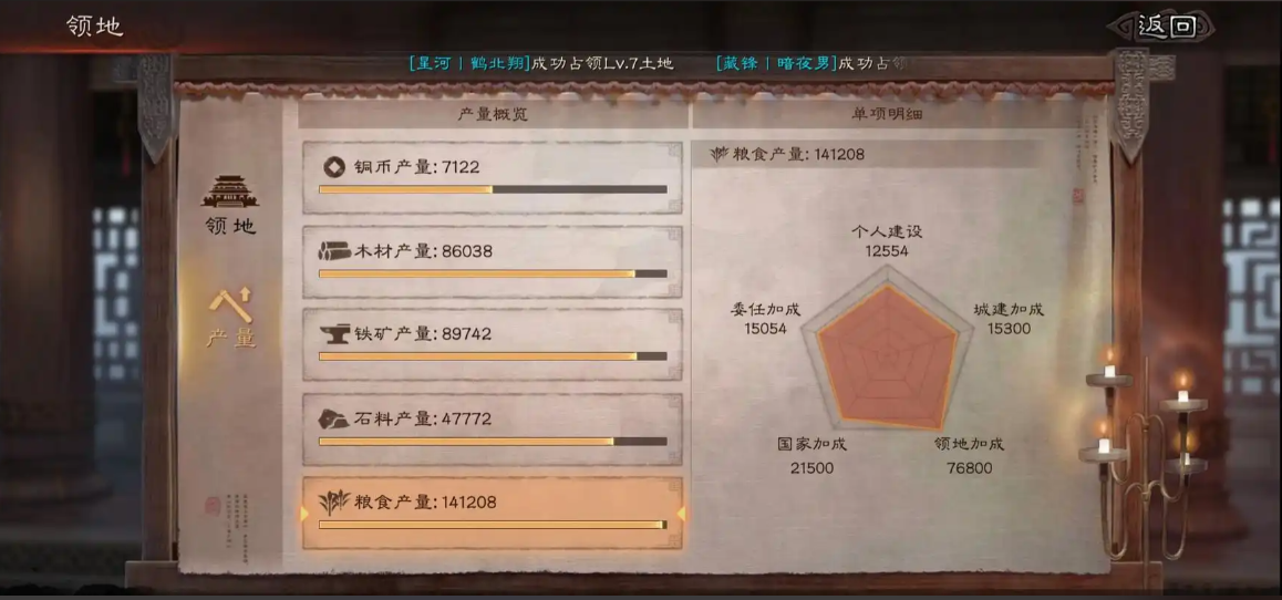 三国志战略版如何获得五虎将 三国志战略版如何获得五虎将