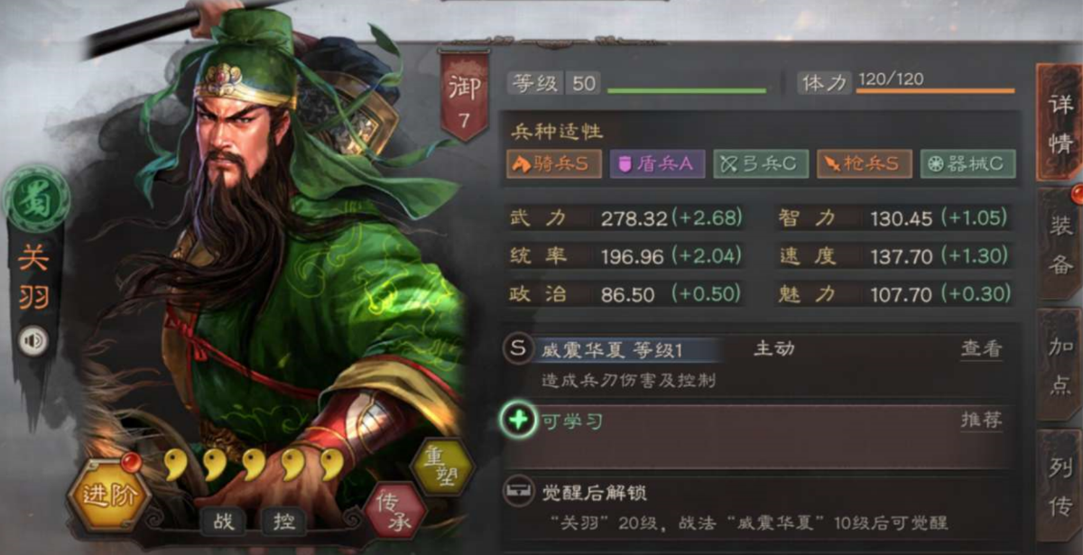 三国志战略版如何获得五虎将 三国志战略版如何获得五虎将