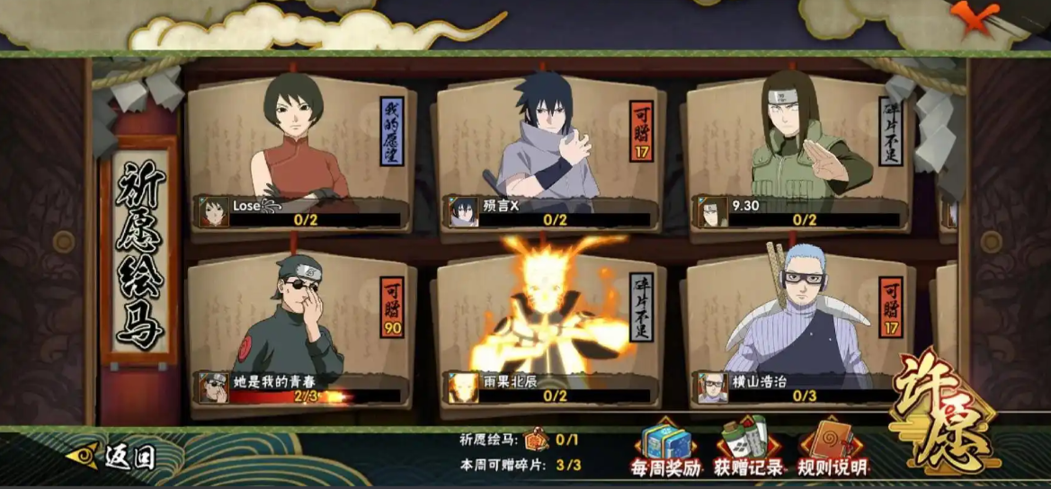 火影忍者组织如何进 火影忍者组织如何进