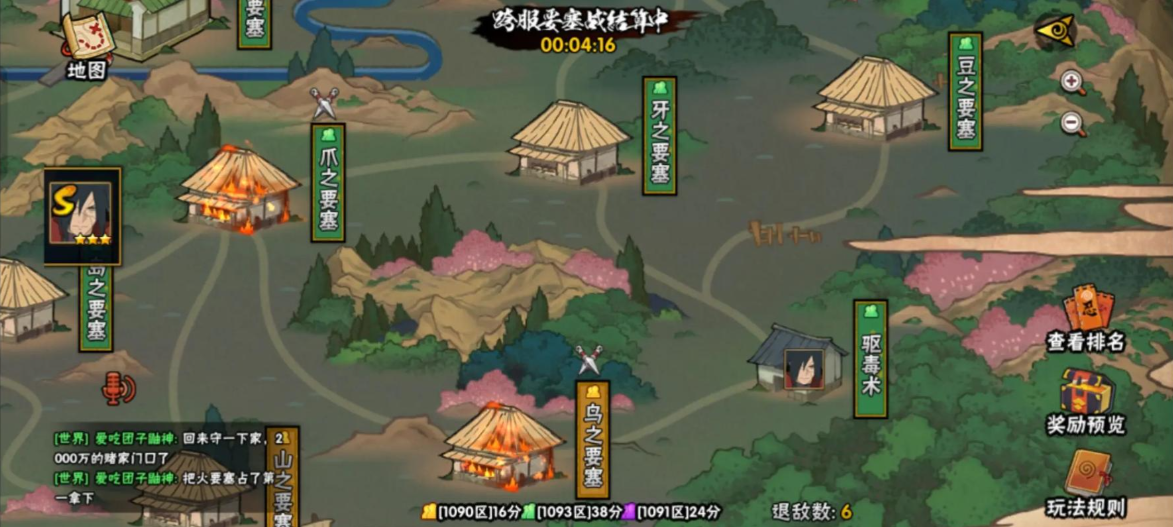 火影忍者组织如何进 火影忍者组织如何进