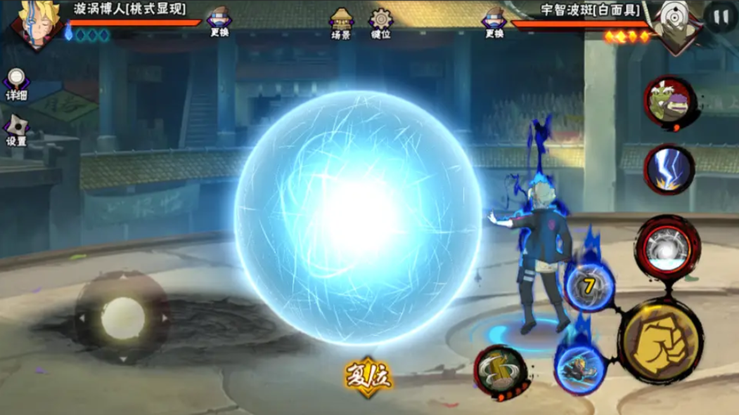 火影忍者疾风传手游单挑怎么打 火影忍者疾风传手游单挑怎么打