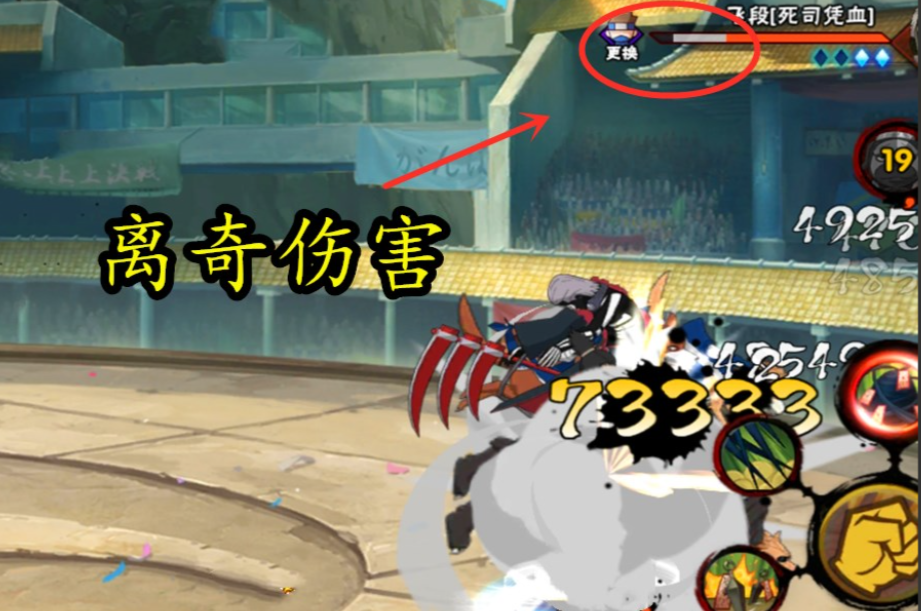 火影忍者疾风传怎么获得忍犬