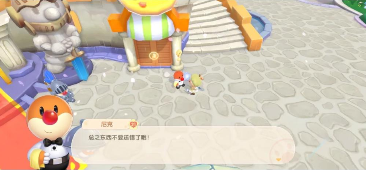 摩尔庄园东西怎么卖 摩尔庄园东西怎么卖