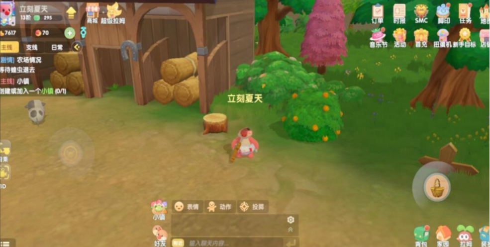 摩尔庄园草莓怎么烹饪