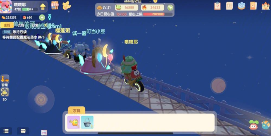 摩尔庄园玻璃栈道怎么装饰