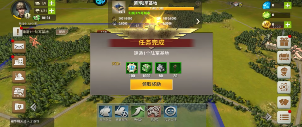 二战风云武将技能怎么获得 二战风云武将技能怎么获得