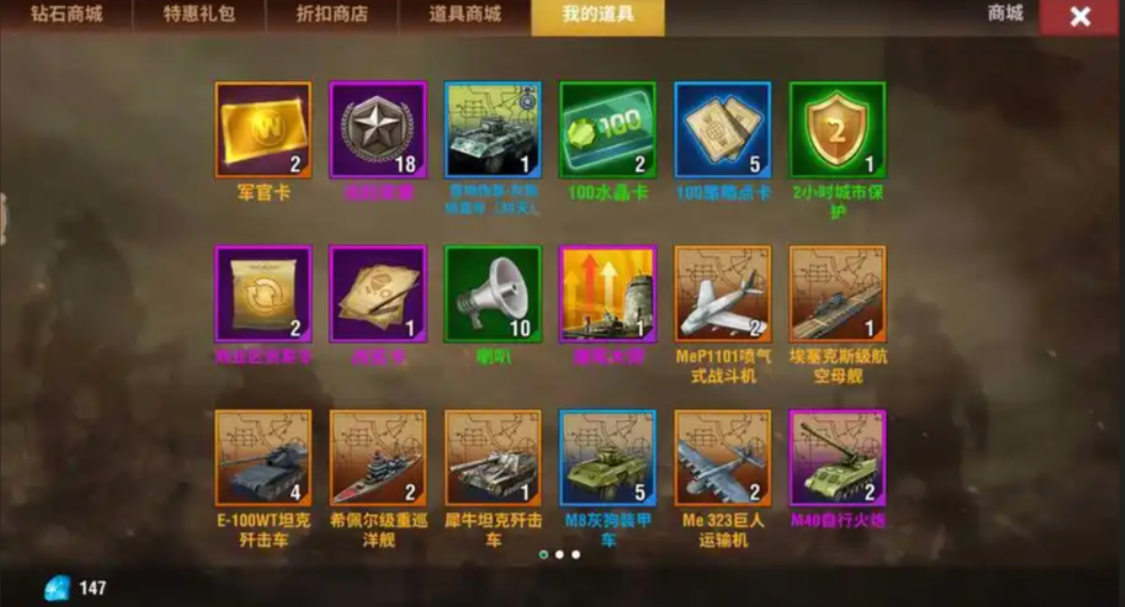 二战风云武将技能怎么获得 二战风云武将技能怎么获得