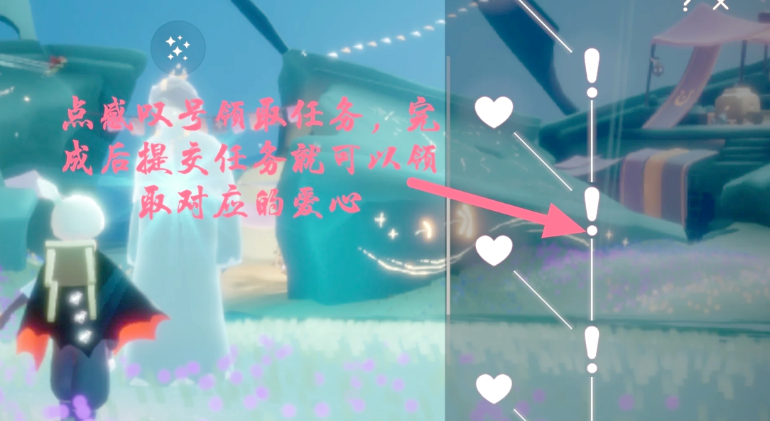 光遇五十颗心换什么合适