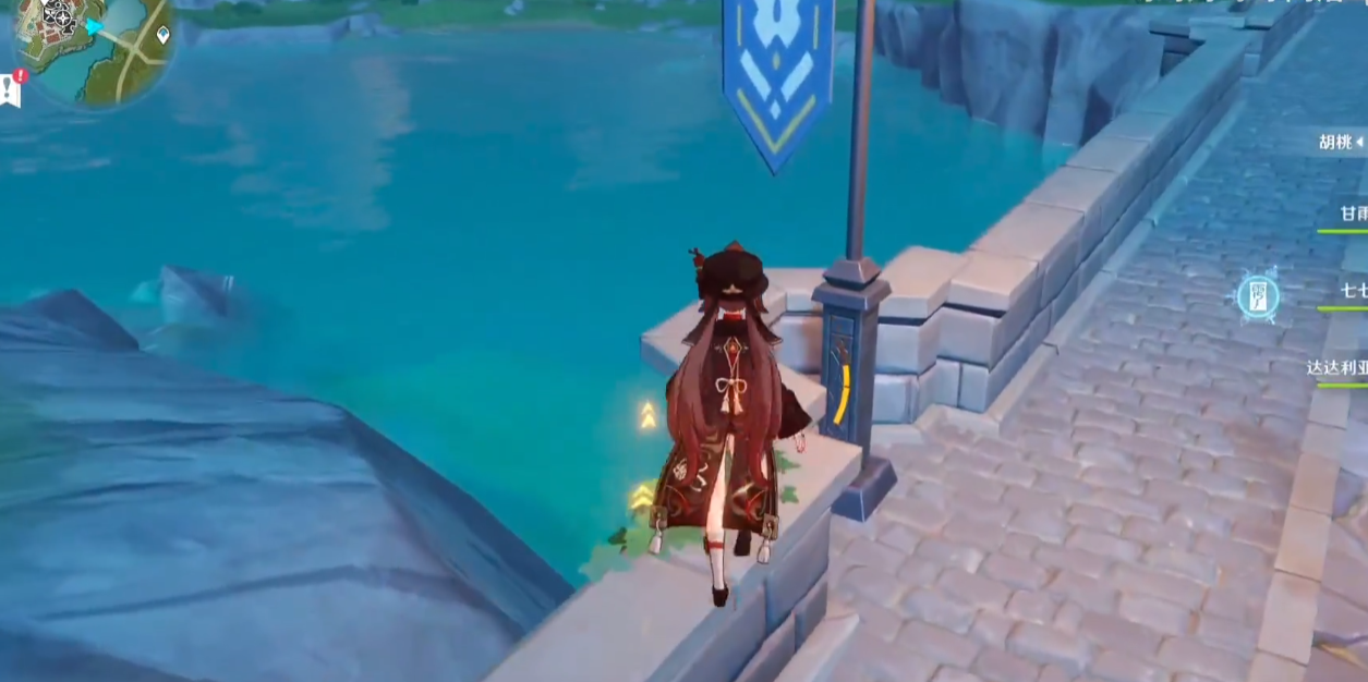 原神乡食宴之翼怎么拿