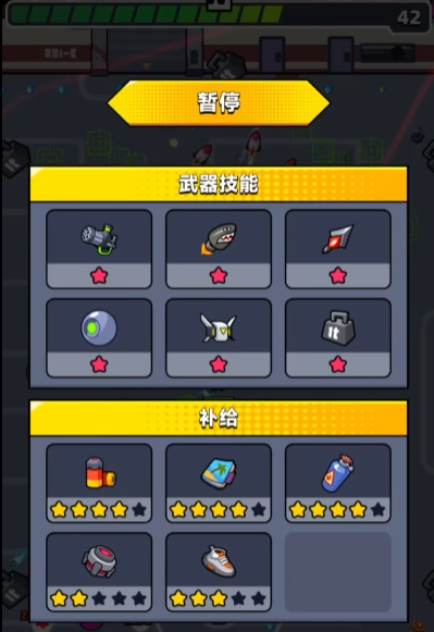 弹壳特攻队散弹配什么装备