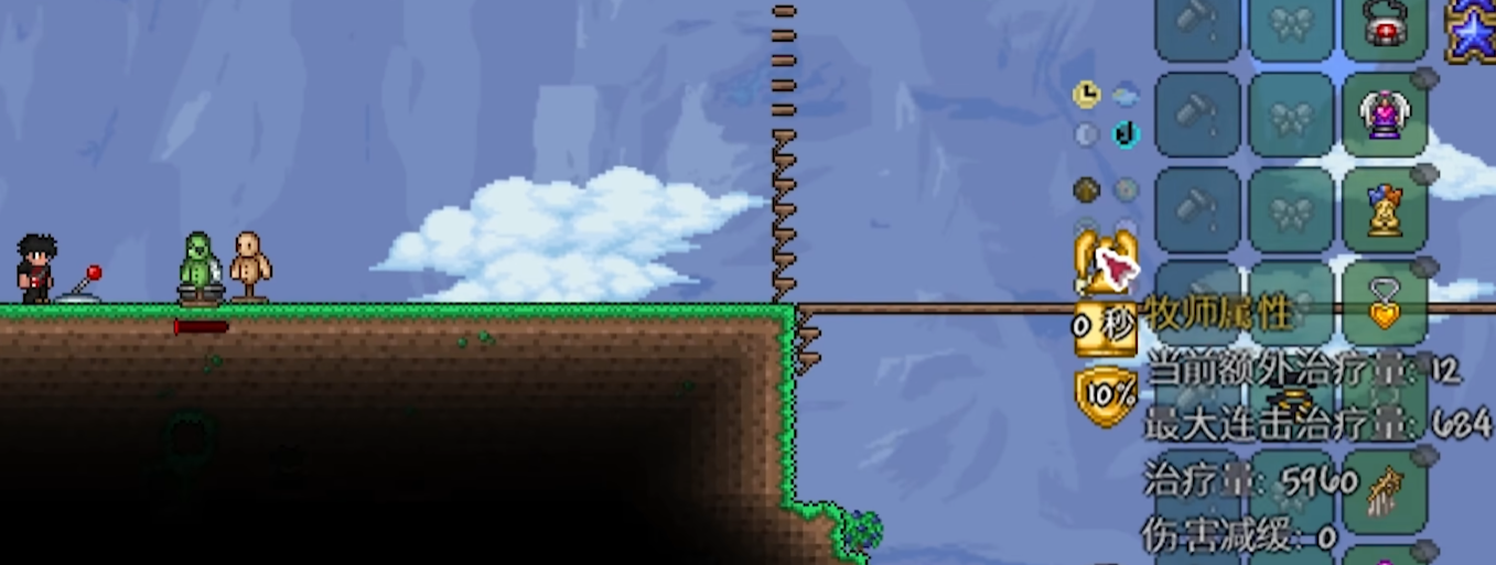 泰拉瑞亚牧师怎么玩 泰拉瑞亚牧师怎么玩