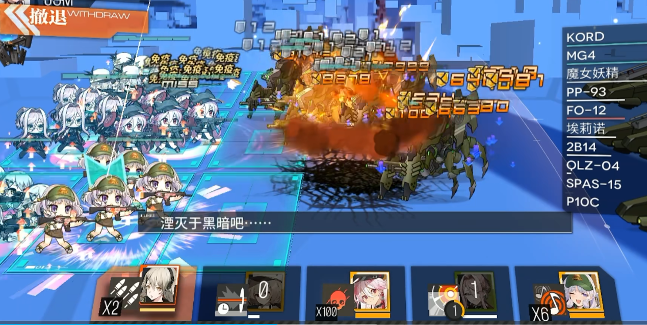 少女前线kord怎么样