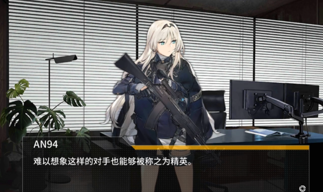 少女前线an94怎么样 少女前线an94怎么样