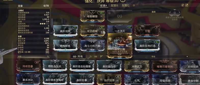 星际战甲新手打不过怪物怎么办