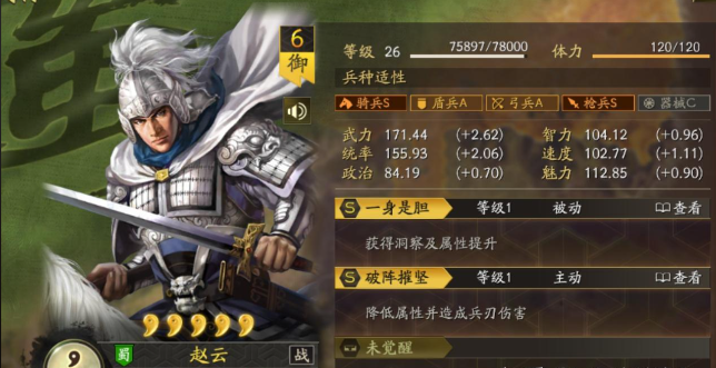 三国志战略版什么卡包好 三国志战略版什么卡包好