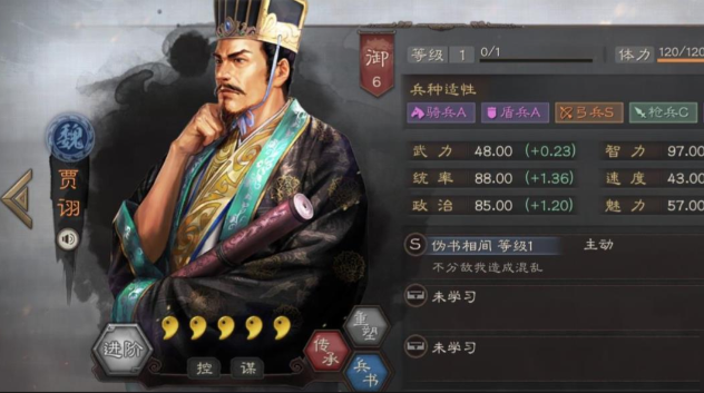 三国志战略版什么卡包好 三国志战略版什么卡包好