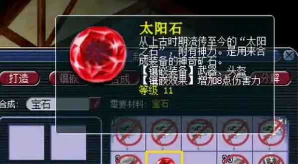 梦幻西游狮驼岭55级带什么