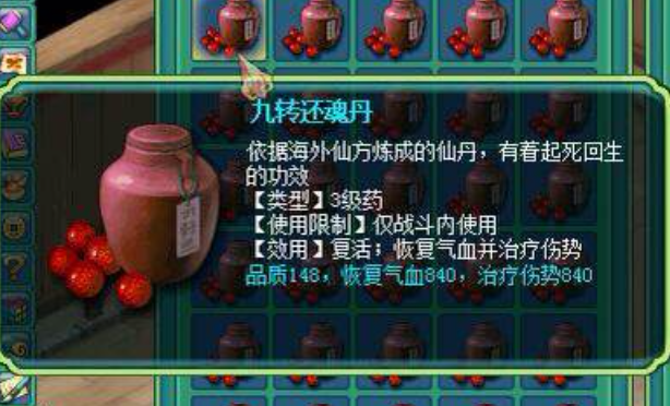 梦幻西游狮驼岭55级带什么 梦幻西游狮驼岭55级带什么