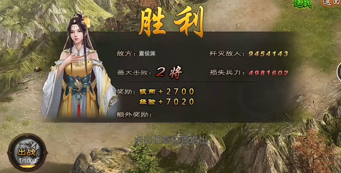 攻城掠地如何过夏侯渊副本 攻城掠地如何过夏侯渊副本