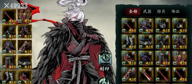 影之刃3左殇穿什么套装