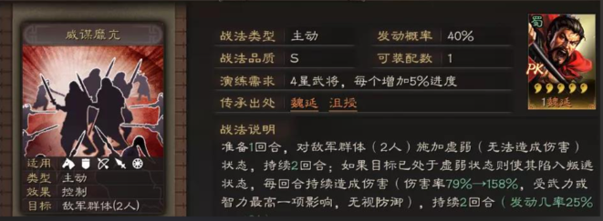 三国志战略版朱儁如何搭配