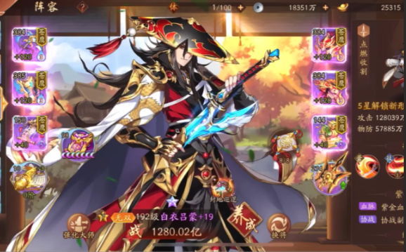 少年三国志2吴国怎么搭配