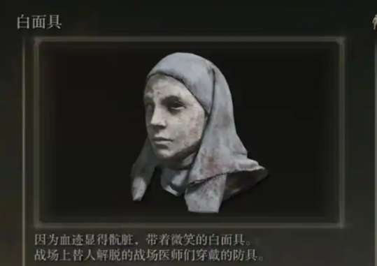 艾尔登法环盾刺流怎么玩