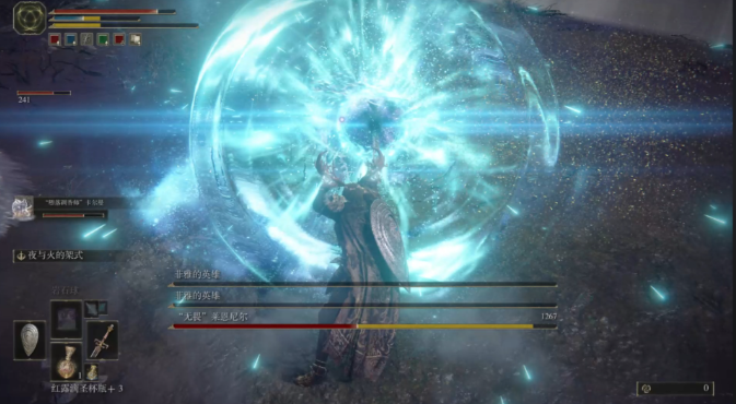 艾尔登法环开荒最强职业是什么 艾尔登法环开荒最强职业是什么