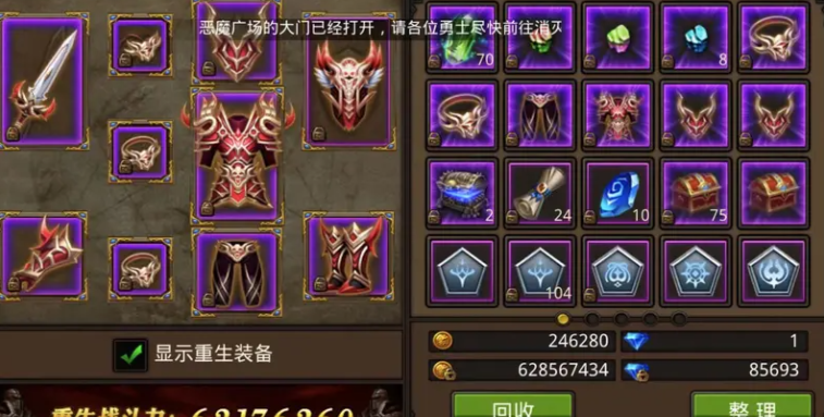 全民奇迹幸运装备有什么好