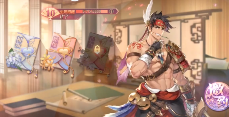 三国志幻想大陆甘宁出游怎么打